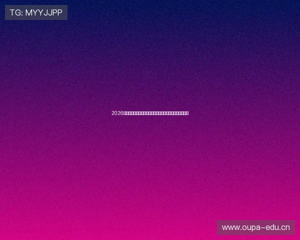 2026赛季哪个平台可以观看中超联赛高清直播全攻略指南最新版