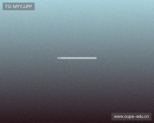 90比分即时比分打造专业体育赛事数据平台提供全球精准直播服务